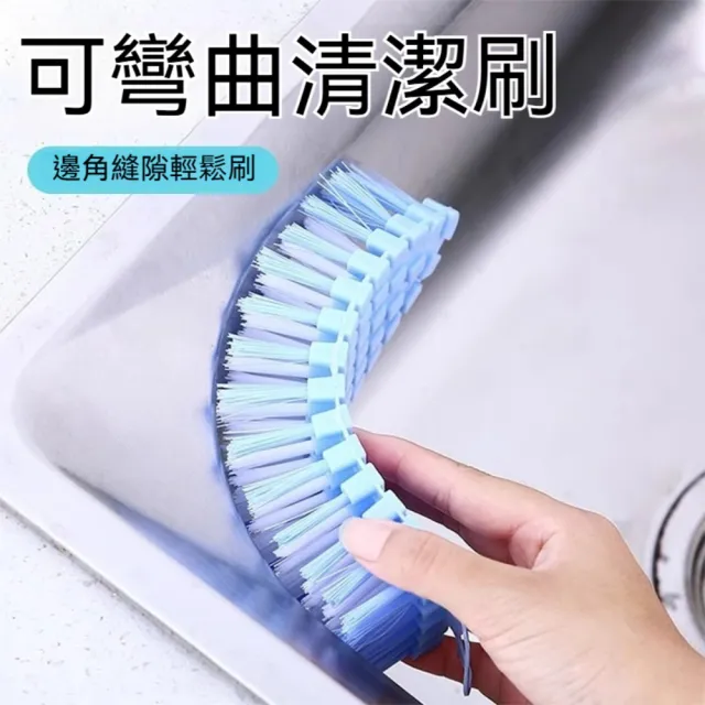 【Dagebeno荷生活】濃密刷毛貼合弧面可彎曲清潔刷 凹凸防滑綿密起泡可懸掛清潔刷(2入)