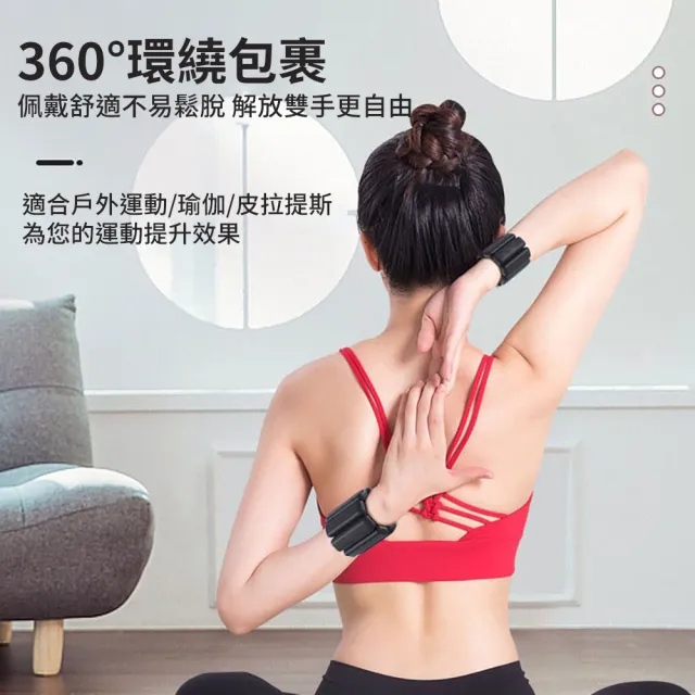 【灰熊厲害】潮時尚健身負重手環 2入組4磅1800g外銷款(負重訓練手環 重量手環 負重沙袋 沙包)