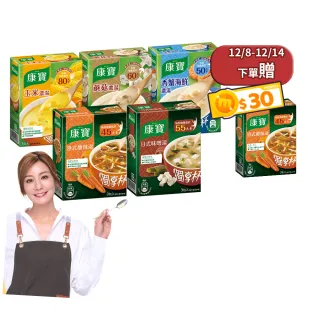 【康寶】獨享杯16盒-共48入組(玉米/蘑菇/香蟹海鮮/港式酸辣/日式味噌)