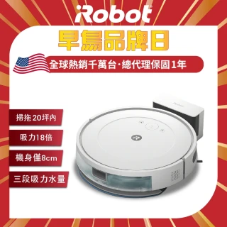 【iRobot】特談 Roomba Combo Essential 掃拖機器人(18倍吸力/超薄8公分/3段吸力水量/電力110分)
