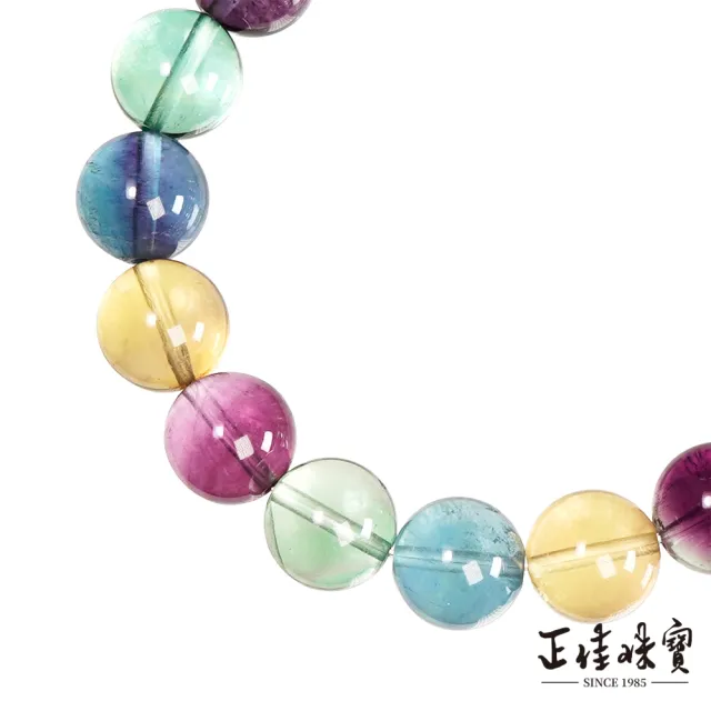 【正佳珠寶】螢石 頂級極淨 極光三色螢石 10mm 彩螢石手珠