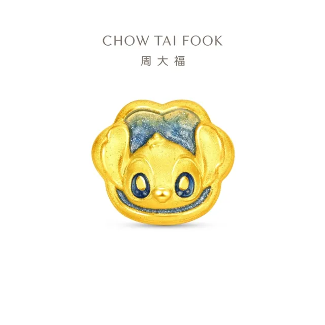 【周大福】迪士尼經典系列 調皮可愛史迪奇轉運珠黃金串珠(多款可選)