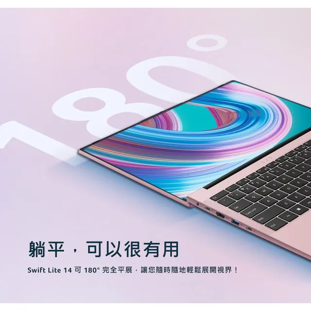 【Acer】Office2024★14吋R5輕薄效能-珠光櫻粉(Swift Lite/SFL14-41P-R8BH/R5-7430U/16G/512G/W11)