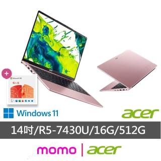 【Acer】微軟M365組★14吋R5輕薄效能-珠光櫻粉(Swift Lite/SFL14-41P-R8BH/R5-7430U/16G/512G/W11)