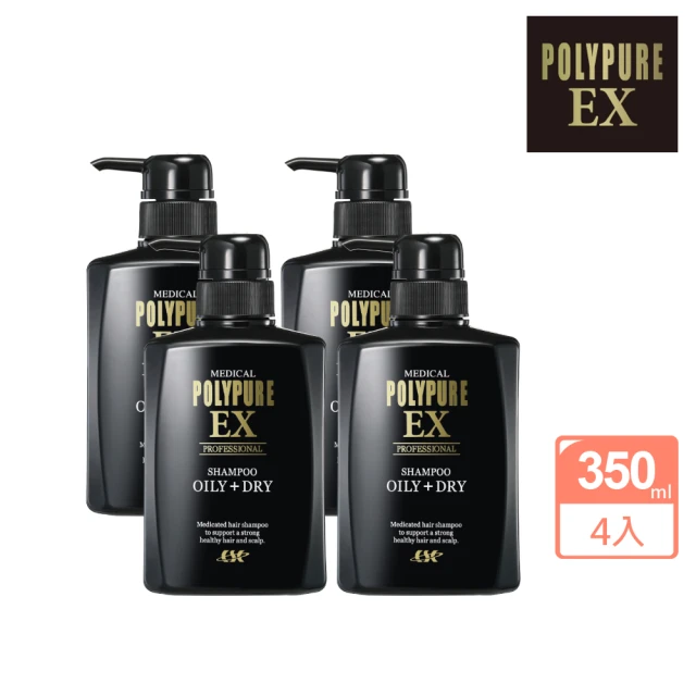 【Polypure 多立寶】豐盈洗髮精350mLx4入組(頭皮養護 控油蓬鬆 油性頭皮 異味癢)