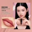 【植村秀】官方直營 無色限輕感慕絲唇釉(Shu uemura /口紅/玫瑰色)