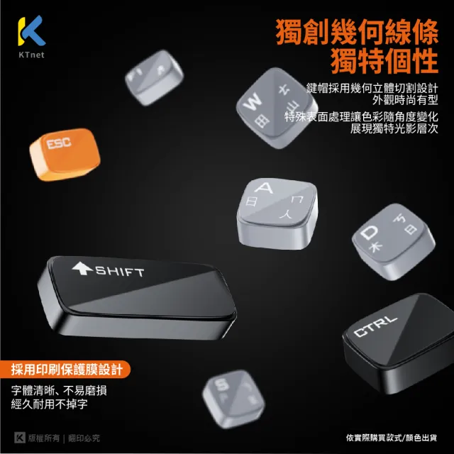 【KTNET】S800 灰爵低噪薄膜有線鍵盤 USB灰色(3mm淺鍵帽設計  三區104鍵)