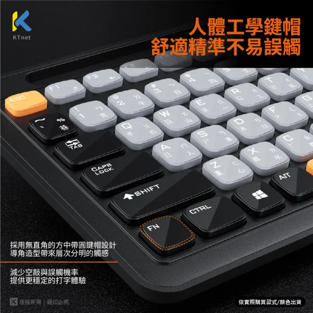 【KTNET】S800 黑爵低噪薄膜有線鍵盤 USB黑色(3mm淺鍵帽設計  三區104鍵)