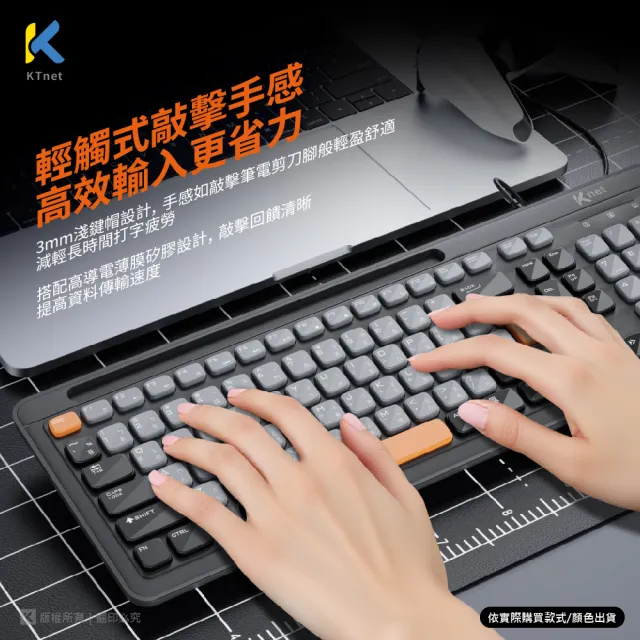 【KTNET】S800 黑爵低噪薄膜有線鍵盤 USB黑色(3mm淺鍵帽設計  三區104鍵)
