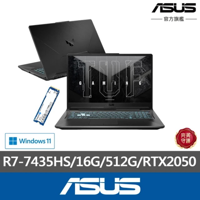 【ASUS 華碩】升級1TB組★17.3吋R7 RTX2050電競筆電(FA706NFR-0042B7435HS/R7-7435HS/16G/512G/W11)