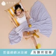【青鳥家居】奶蓋綿綿冰涼被-2件組(冰涼被/涼被/夏被/涼夏被)