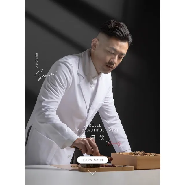 【Labelle 拉蓓】水潤美乳組 亮妍飲＋豐盈飲 1+1共2盒20包(天然植萃、彈嫩澎潤、養顏美容、77老大推薦)