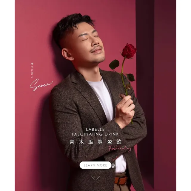 【Labelle 拉蓓】水潤美乳組 亮妍飲＋豐盈飲 1+1共2盒20包(天然植萃、彈嫩澎潤、養顏美容、77老大推薦)