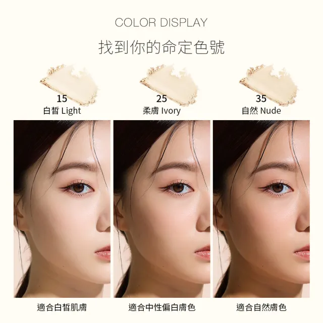 【Solone】高效防曬底妝組(極致裸肌氣墊粉餅+雪紗柔霧嫩粉餅SPF50★★★★)