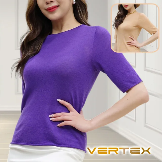 【VERTEX】全成型絲光夏季羊毛衣 零著感 親膚舒適 1入(紫/蜜金)