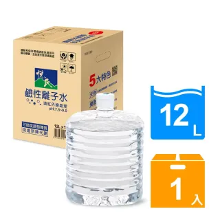 【悅氏】12L鹼性離子水(需搭配指定飲水機使用)
