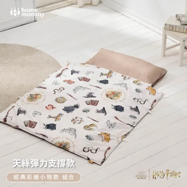 【HomeMommy】哈利波特聯名 兒童行動睡袋-天絲彈力支撐款(兒童睡袋 幼兒園睡袋 露營睡袋 共三款)