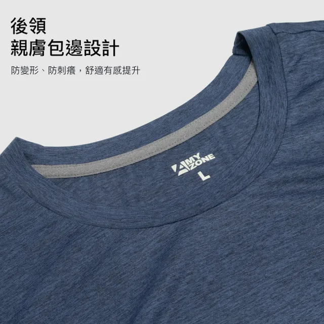 【A-MYZONE】夏日必備超涼感 女款 親膚快乾 機能運動短袖上衣 涼感上衣(超輕量/速導汗)