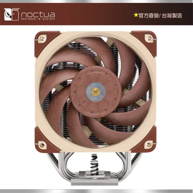 【AMD 超微】Ryzen 9-9900X3D 12核心 CPU處理器+貓頭鷹Noctua NH-U12A(非對稱單塔 七導管 雙扇 靜音)