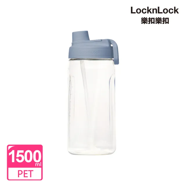 【LocknLock 樂扣樂扣】官方直營 大容量豪飲冷水壺1.5L 2入組(三色任選/附吸管_組合)