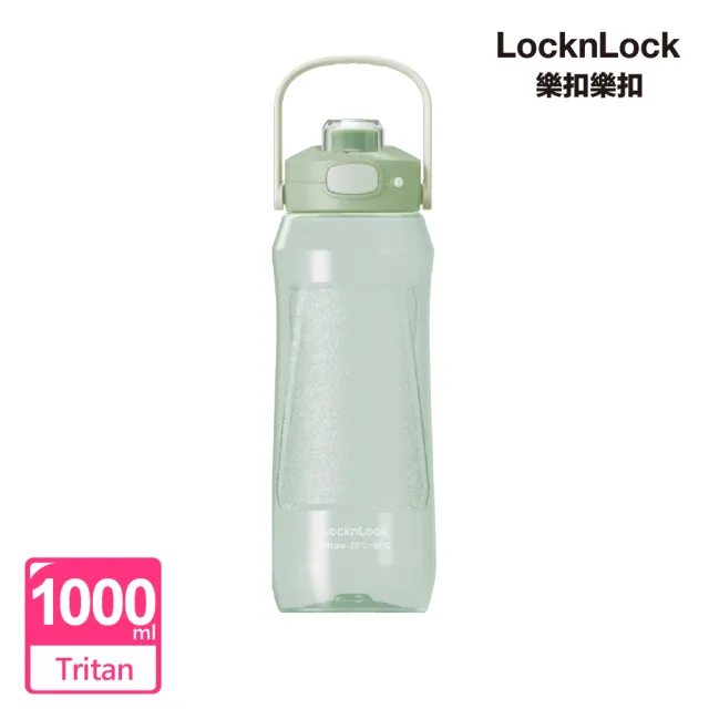 【LocknLock 樂扣樂扣】官方直營 Tritan手提彈蓋流線水壺1000ml 2入(三色任選)