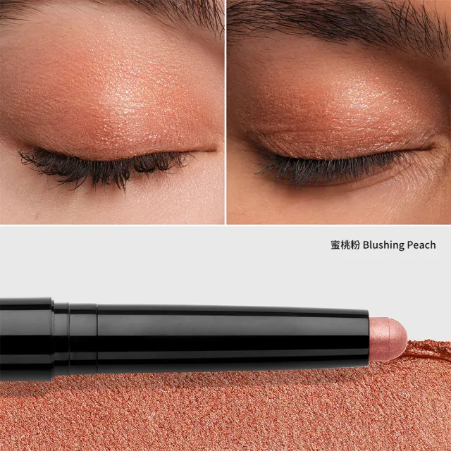 【Bobbi Brown 芭比波朗】抗汗持久眼影+眼線雙星(超持久炫彩眼影筆+流雲持久眼線筆)