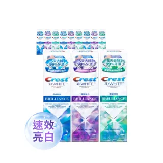【Crest】速效亮白囤貨組-極致鑽白牙膏110g 12入．牙齒美白(鑽亮炫白/鑽感薄荷/亮白防蛀任選)