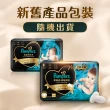 【幫寶適】奢寵幫 黏貼型 NB-L 嬰兒紙尿褲/尿布 1箱(首款添加真蠶絲)
