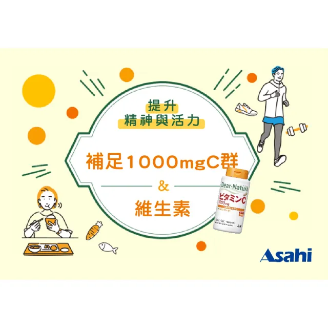 【ASAHI 朝日】Dear Natura 維他命C 120顆