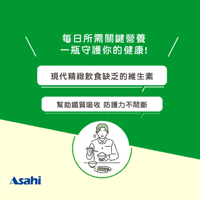 【ASAHI 朝日】Dear Natura 維他命C 120顆