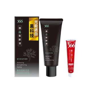 【566】護黑髮齡凍-65g