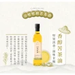 【GENG YUAN 耕沅】耕沅100%冷壓壓榨苦茶油 500ml 兩入組合(禮盒)