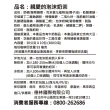 即期品親愛的泡沫奶茶10包(期限:2026/03/08)
