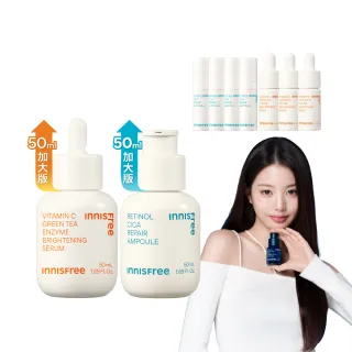 【INNISFREE】霸容量維他命C+A醇絕配無瑕141ml入門組(早C晚A美白+去粉刺精華)