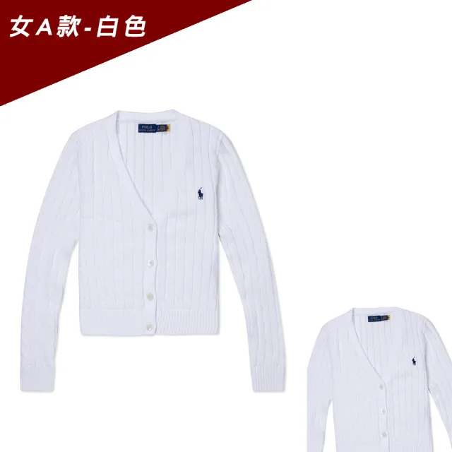 【RALPH LAUREN】RL POLO 經典V領刺繡小馬麻花開襟外套-女-多色組合 上衣(保暖舒適/平輸品)