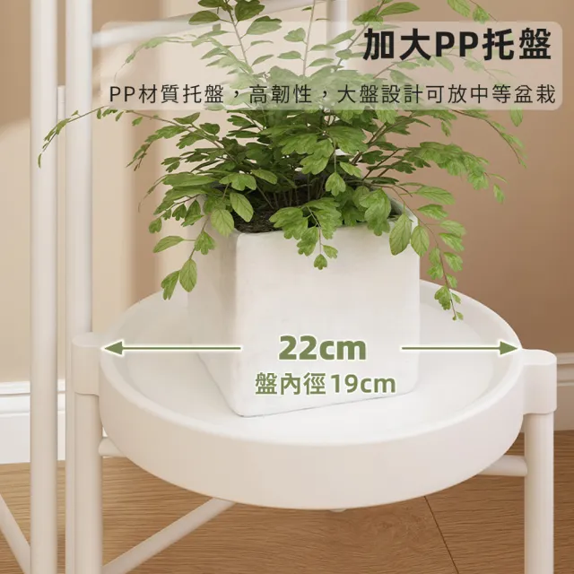 【AOTTO】簡約折疊四層花架(置物架)