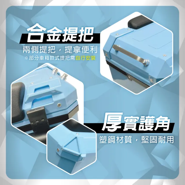 【Astutain】阿斯圖坦 30L 塑合金烤漆車尾箱 機車後箱 機車後備箱 機車置物箱 機車行李箱(白)