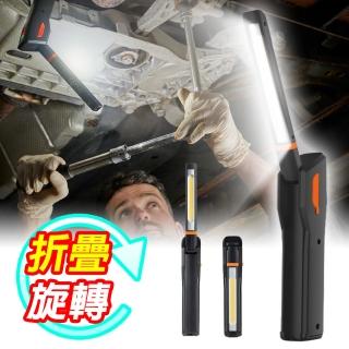 【Osram 歐司朗】LED折疊/磁吸多用途工作燈(LED手電筒、維修照明、洗車鍍膜)