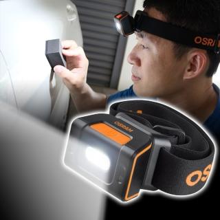 【Osram 歐司朗】LED感應式多用途頭燈(維修照明、漆面拋光、夜間照明、洗車鍍膜)
