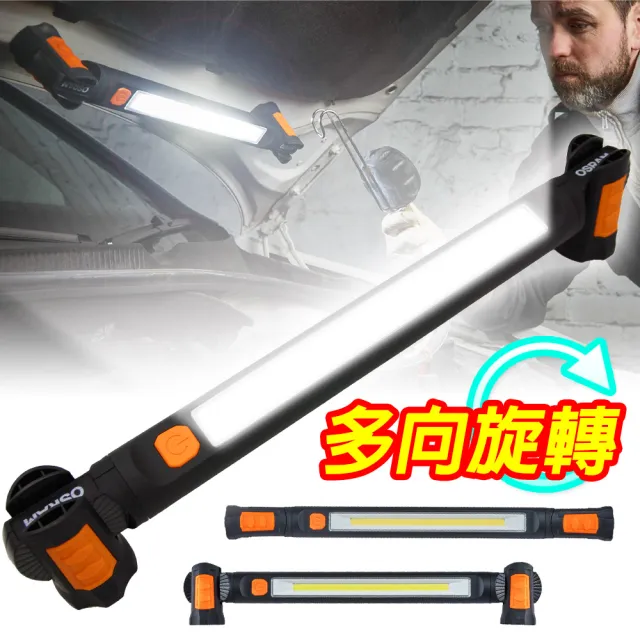 【Osram 歐司朗】LED高亮度磁吸工作照明燈 大尺寸500X50mm(車輛檢修、夜間照明、洗車鍍膜)