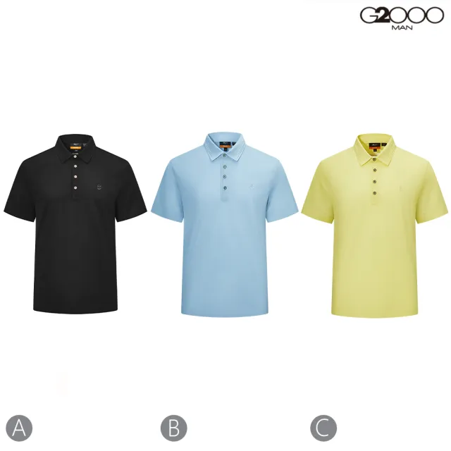 【G2000】素面POLO領短袖T恤(3款可選)