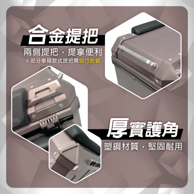 【Astutain】阿斯圖坦 45L 塑合金烤漆車尾箱 機車後箱 機車後備箱 機車置物箱 機車行李箱(墨綠)