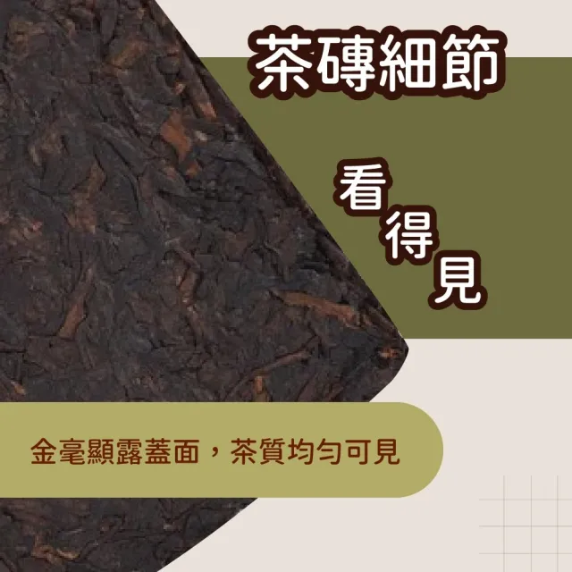 【典慶號】2002年中茶熟磚(老普洱茶/熟茶磚/甘甜口感/中茶品牌)