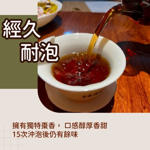 【典慶號】2002年中茶熟磚(老普洱茶/熟茶磚/甘甜口感/中茶品牌)