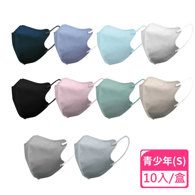 【JUN 郡昱】成人S/青少年3D立體醫療口罩10入/盒(台灣製造 3D口罩 立體口罩)