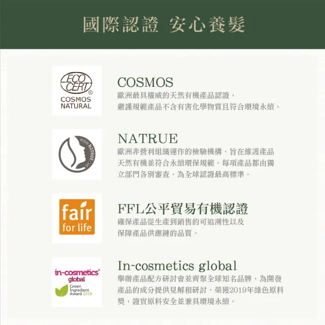 【JueJing 蕨淨森林】鋸棕櫚養髮精華液100ML(健髮專利 活絡頭皮 增添豐盈感)
