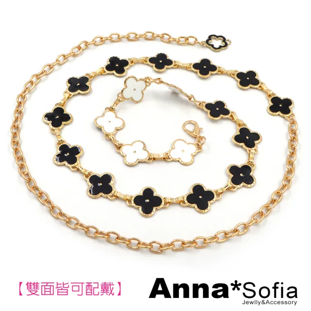 【AnnaSofia】腰鍊腰帶腰封-雙面戴雙色四葉草 現貨(金底系)