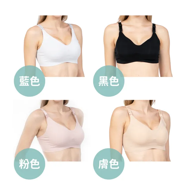 【MOOIMOM 沐伊孕哺】超柔軟無痕哺乳內衣(多款可選)