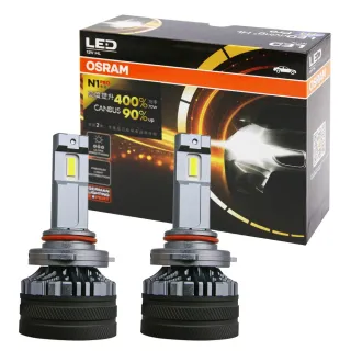 【Osram 歐司朗】N1 PRO系列加亮400% 9005/9006 / 2入 汽車LED大燈 6000K(公司貨)