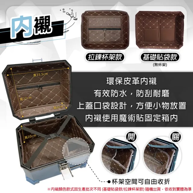 【Astutain】阿斯圖坦 30L 塑合金烤漆車尾箱 機車後箱 機車後備箱 機車置物箱 機車行李箱(珊瑚粉)